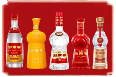 攀枝花烟酒回收各种剑南春.jpg