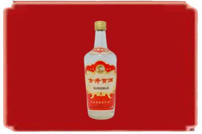 攀枝花烟酒回收古井贡酒.jpg