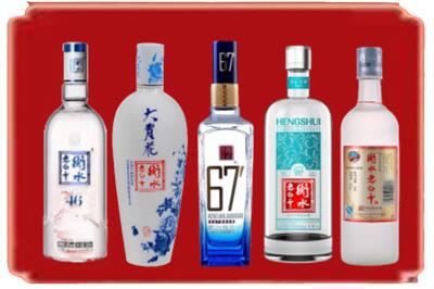 攀枝花烟酒回收衡水老白干.jpg